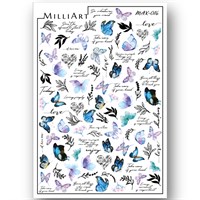 Слайдер-дизайн MilliArt Nails MAX-016