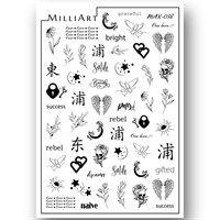 Слайдер-дизайн MilliArt Nails MAX-038