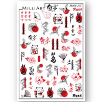 Слайдер-дизайн MilliArt Nails MAX-231