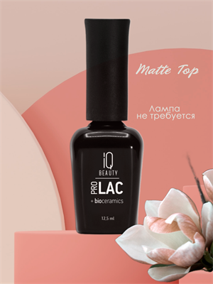 Финишное покрытие для лака PROLAC+bioceramics IQ Beauty матовое Matte Top IQ Beauty Matte Top - фото 21613