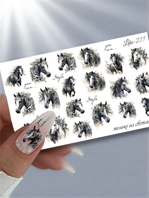 Слайдер-дизайн для ногтей LIKE-217 LIKE-217