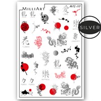 Слайдер-дизайн MilliArt Nails Металл MTL-137 17697