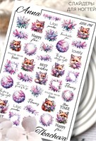Слайдер-дизайн 2D by Anna Tkacheva LUX-198 LUX-198
